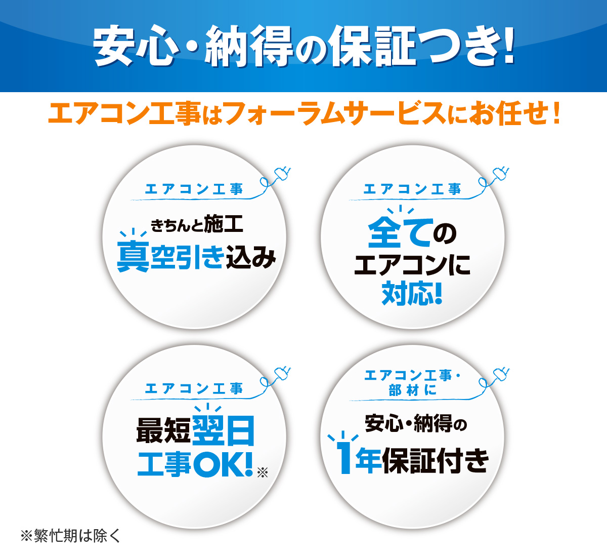 ????明日,明後日取付可能‼️16年製‼️標準取付工事、保証1年間付き‼️スマホ/家電/カメラ