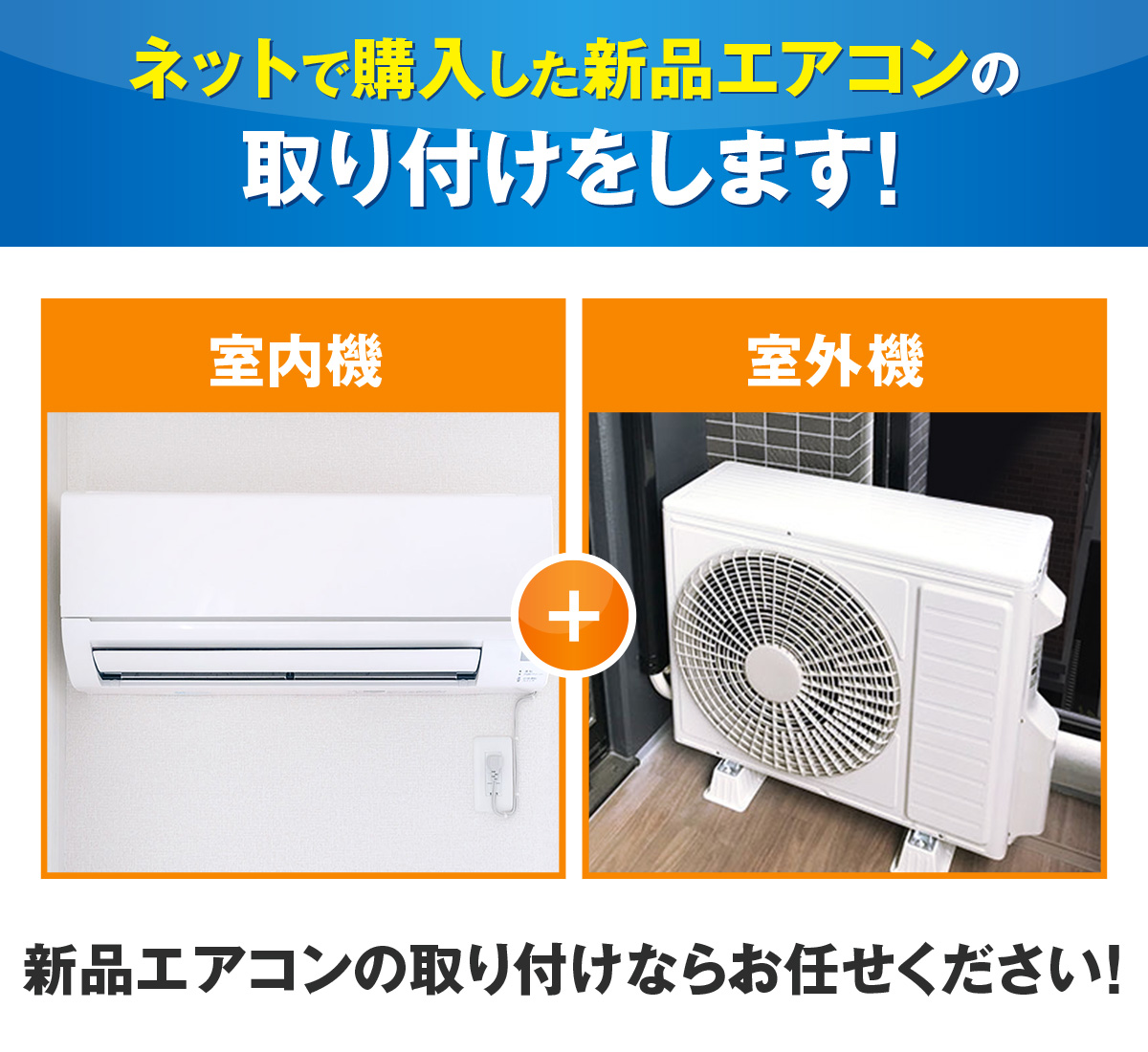 ????明日,明後日取付可能‼️16年製‼️標準取付工事、保証1年間付き‼️スマホ/家電/カメラ