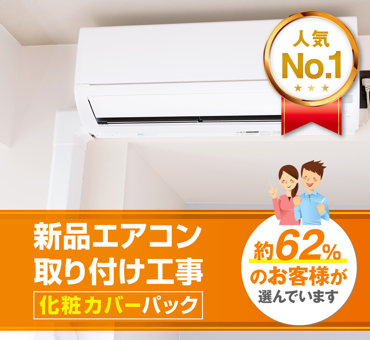 ????明日,明後日取付可能‼️16年製‼️標準取付工事、保証1年間付き‼️スマホ/家電/カメラ