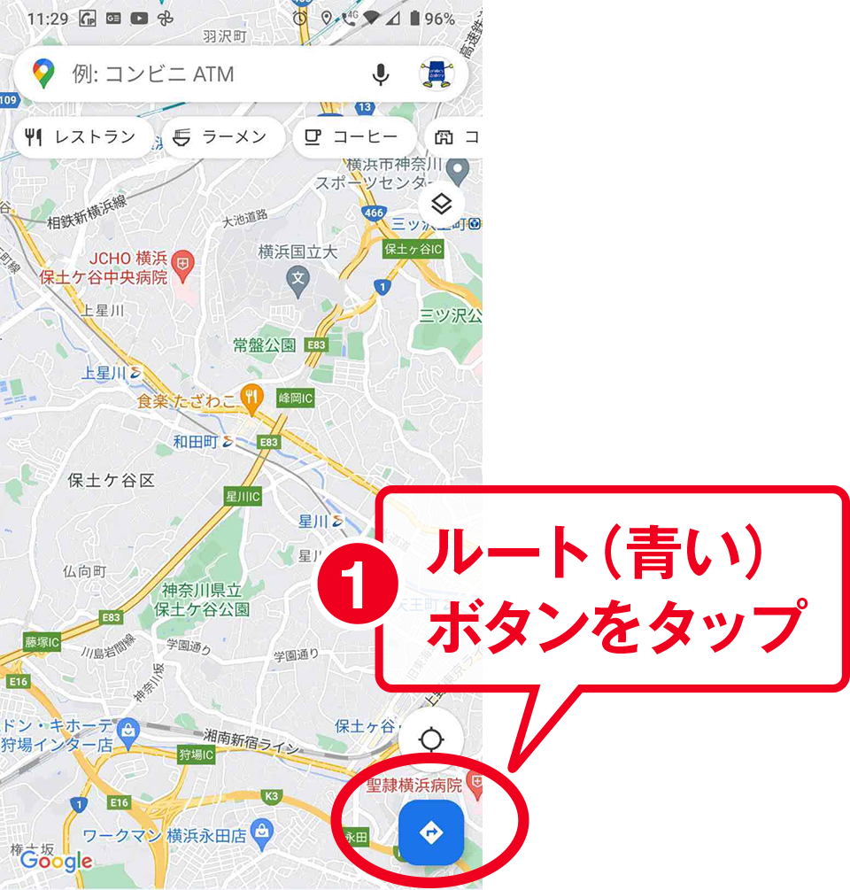 調べ方1