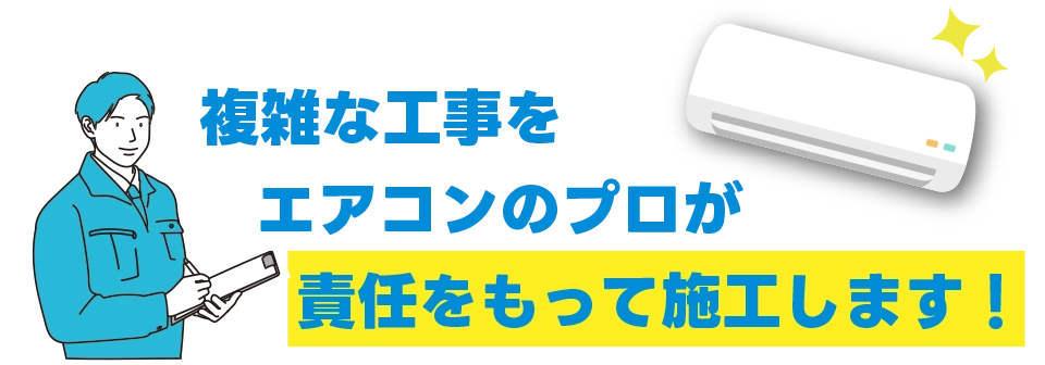 業者のイメージ画像