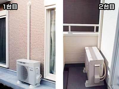 室外機　大地置き　室外化粧カバーあり：ダイキン　S22PTESーW×3台　1台目　室外機　ベランダ置き　室外化粧カバーあり：ダイキン　S22PTESーW×3台　2台目