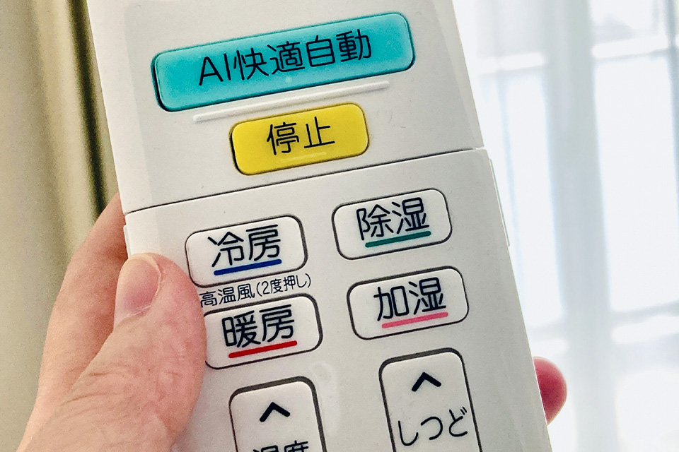 エアコンの「冷房」と「除湿」が書かれたリモコン