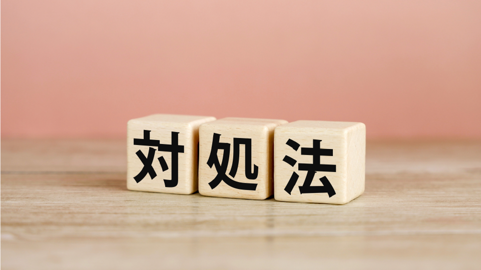 室外機が故障したかな?と思った時の対処法のイメージ画像