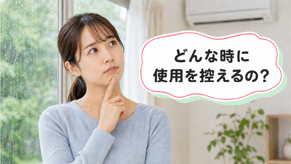 考え事をする女性の画像